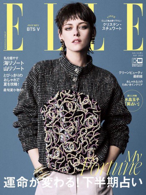 Kristen Stewart Covers the ELLE Japan Magazine July 2023 Issue