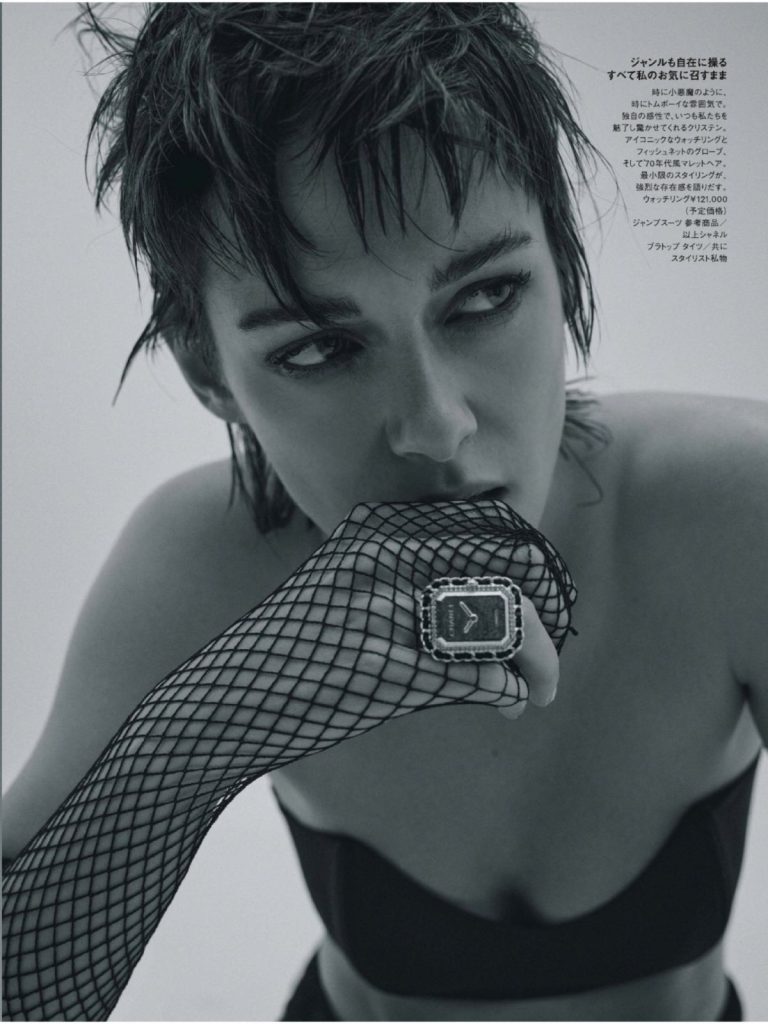 Kristen Stewart Covers the ELLE Japan Magazine July 2023 Issue