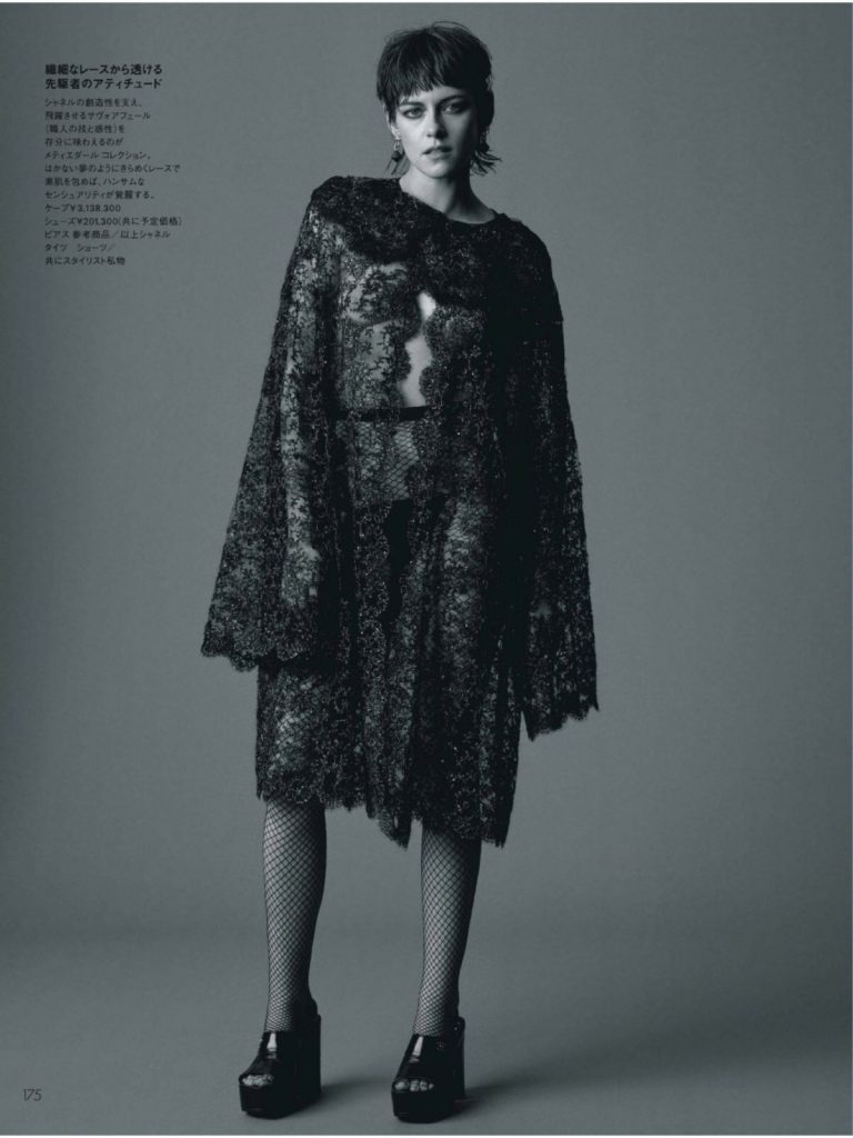 Kristen Stewart Covers the ELLE Japan Magazine July 2023 Issue