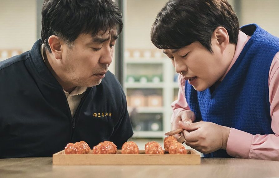 Netflix Reveals First Look at Korean Series 'Chicken Nugget'