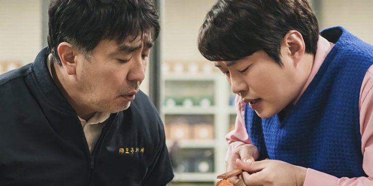 Netflix Reveals First Look at Korean Series 'Chicken Nugget'