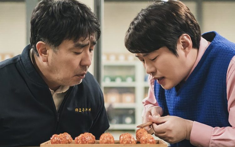 Netflix Reveals First Look at Korean Series 'Chicken Nugget'
