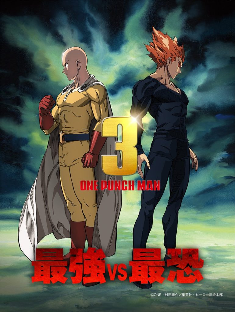 One-Punch Man Season 3 Trailer Dropped (Watch)