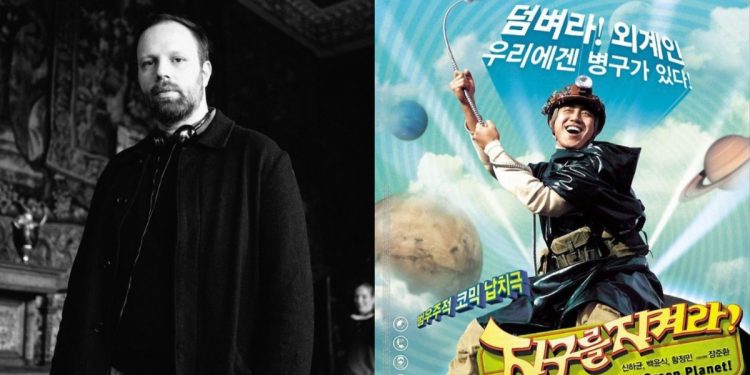 Yorgos Lanthimos to Direct 'Save the Green Planet!' Remake