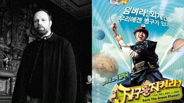 Yorgos Lanthimos to Direct 'Save the Green Planet!' Remake