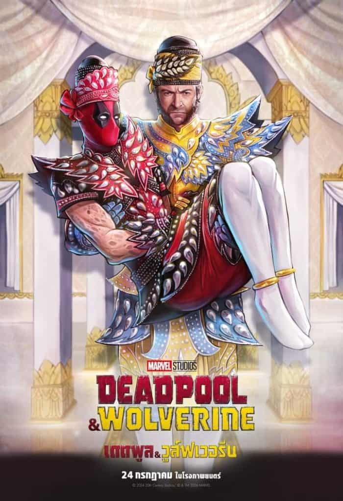 New international posters for ‘DEADPOOL & WOLVERINE’
