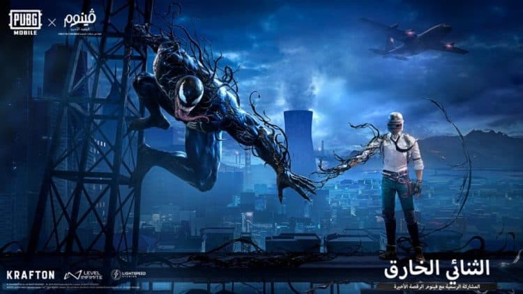 Venom: The Last Dance x PUBG Mobile Crossover Arrives on October 18