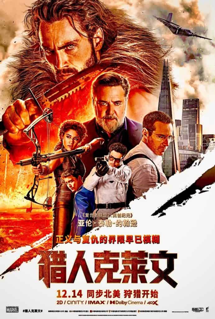 New international poster for ‘Kraven The Hunter’ confirms it releases in China on December 14.