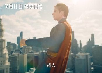 Superman final edit structure