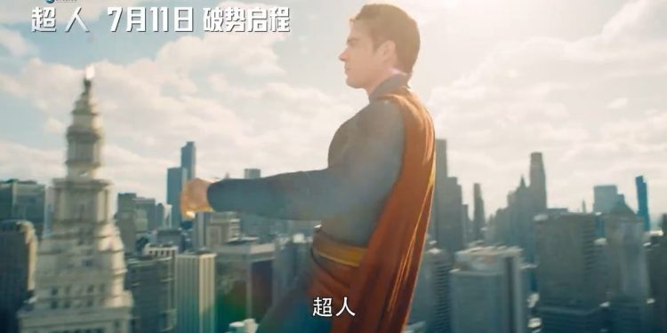 Superman final edit structure