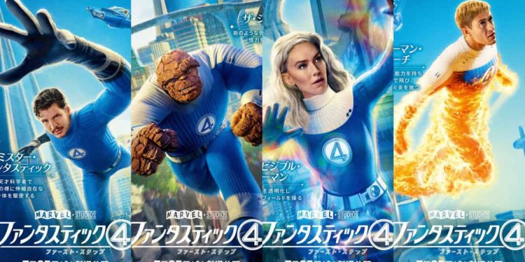 Fantastic Four: First Steps character posters