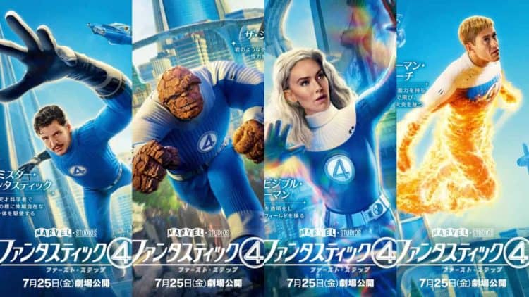 Fantastic Four: First Steps character posters