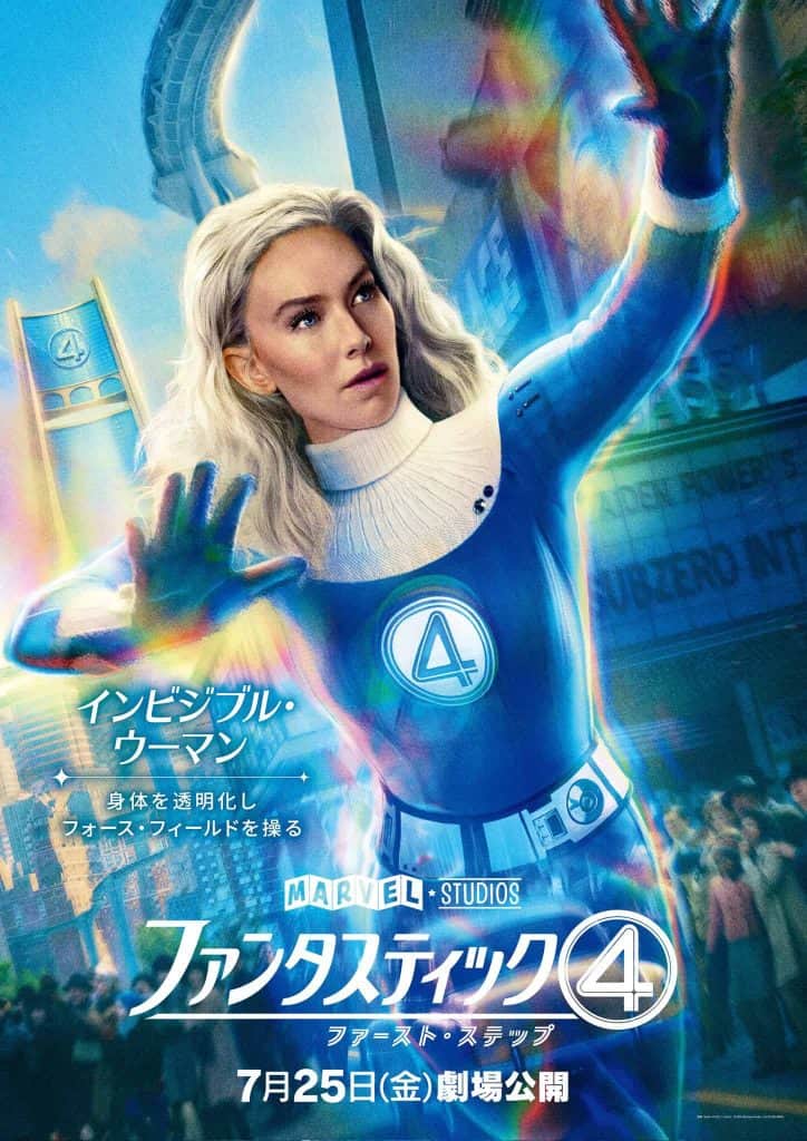 Vanessa Kirby’s Sue Storm