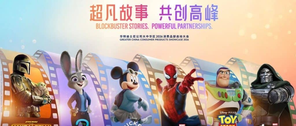 Disney China reveals the first Avengers: Doomsday synopsis and banner, confirming Robert Downey Jr. as Doctor Doom and teasing a multiverse crisis.