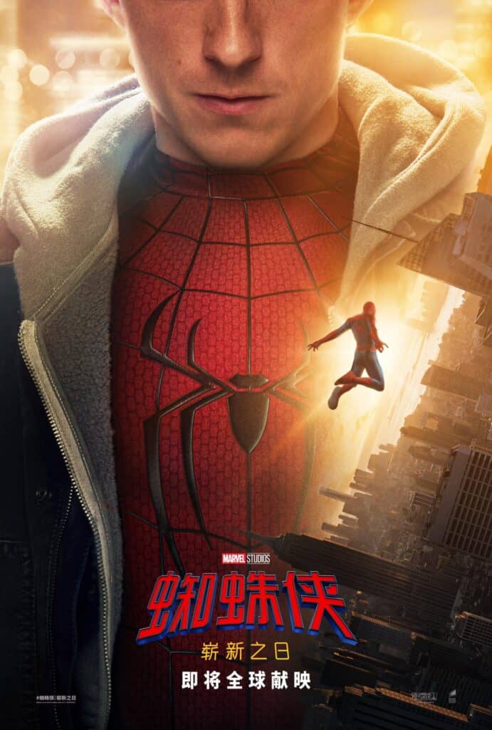 Sony Pictures and Marvel Studios have confirmed that Spider-Man: Brand New Day will release in China, unlike Spider-Man: No Way Home, which was blocked from release.