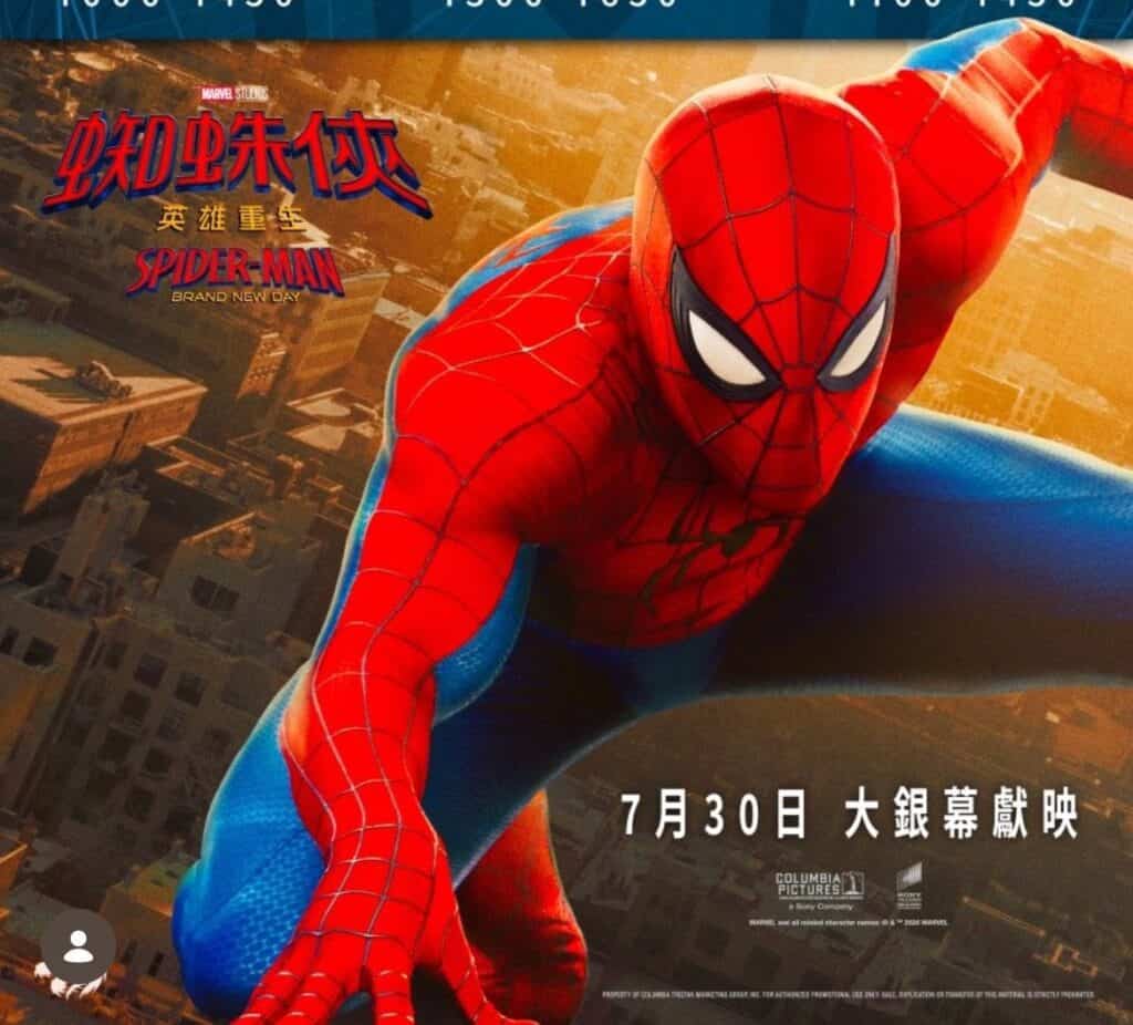 Spider-Man